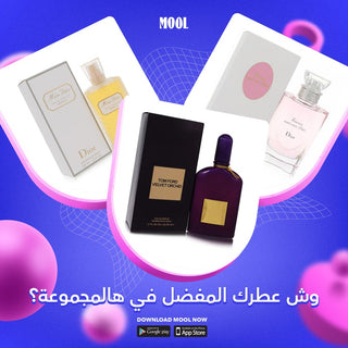 Perfumes